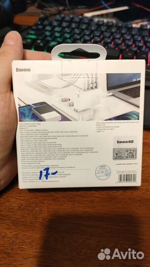 Сетевое зарядное устройство Baseus GaN2 Pro Quick