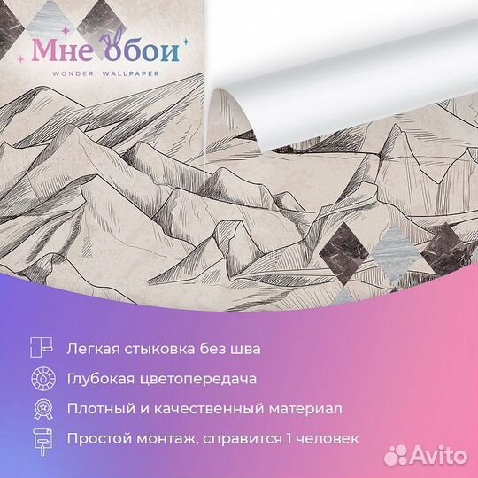 Авторские фотообои 