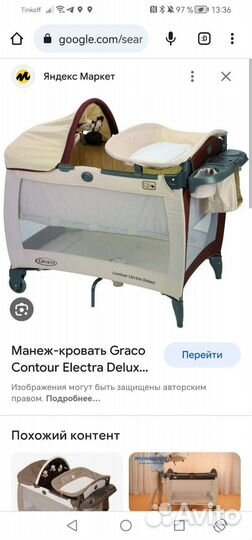 Кроватка манеж graco contour electra deluxe