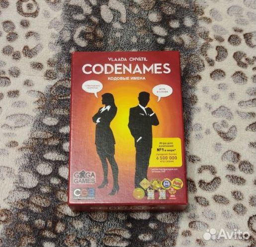 Codenames