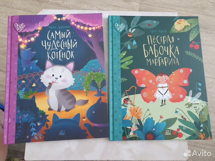 Книги из серии Люблю читать