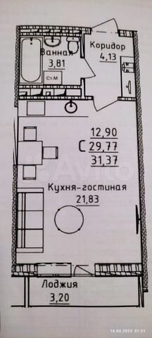 Квартира-студия, 31,4 м², 18/25 эт.