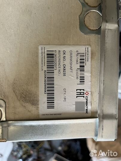 Коленвал shacman wp10