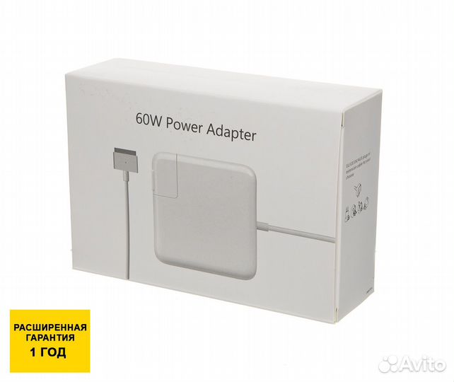 Блок питания для MacBook 16.5V 3.65A 60W Magsafe2