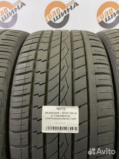 Continental ContiCrossContact UHP 265/40 R21 и 295/35 R21