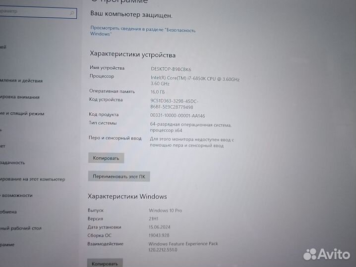 Игровой компьютер rtx 3060/i7