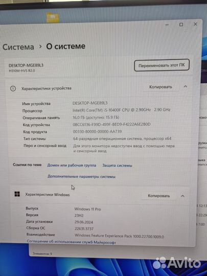 Игровой пк i5 10400f 1660ti