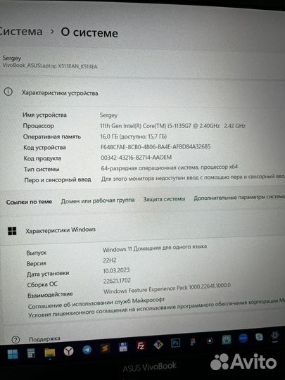 Asus vivobook 17core i5 512Gb 16