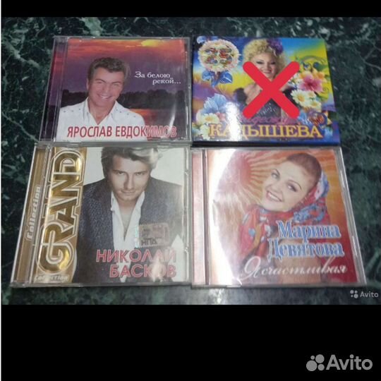 Диски хиты СССР