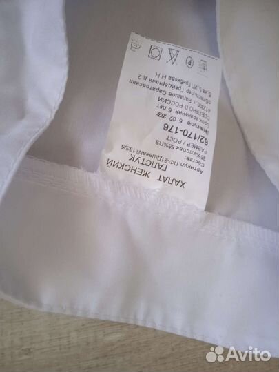 Медицинский халат женский 60/62