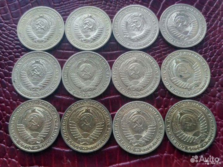 Рубль юбилейный годовик СССР Россия