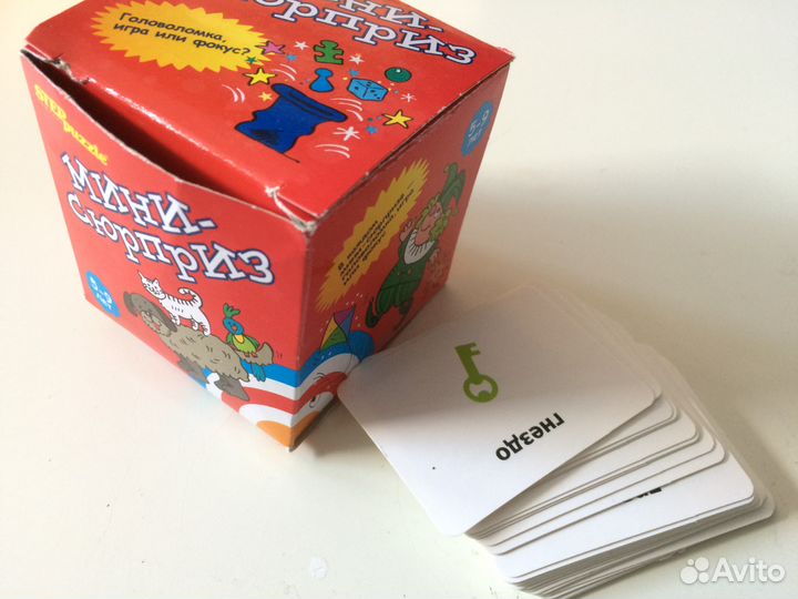 Игра интеллектуальная. Развитие