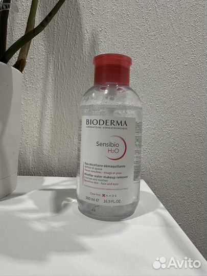 Bioderma sensibio h2o