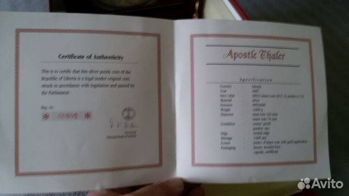 Либерия 12 Апостолов. Серебро 999 пробы