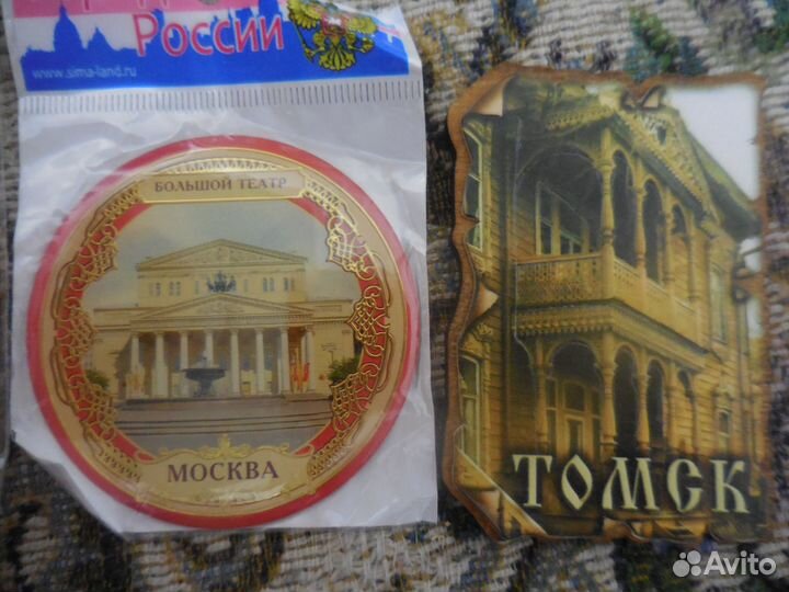 Магниты новые