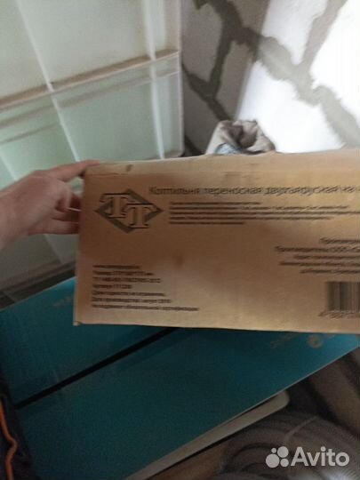 Коптильня из нержавейки