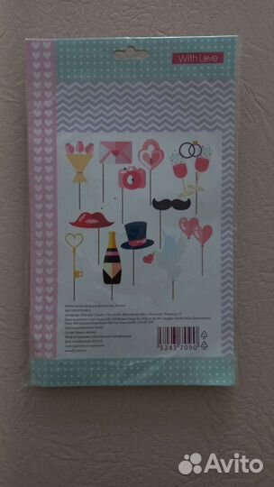 Аксессуары для фотосессии