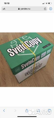 Бумага Svetocopy