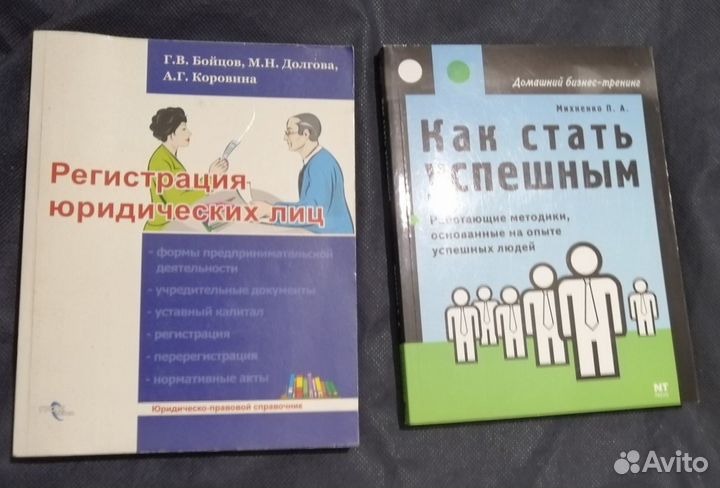 Книги по финансам, бухучету и бизнесу
