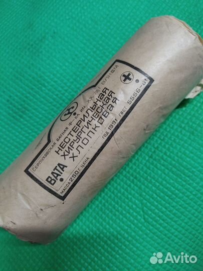 Вата нестерильная хирургическая