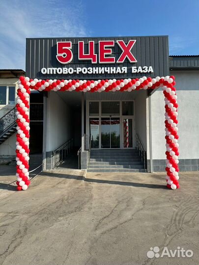 Продавец кассир