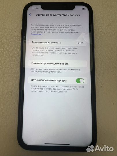 iPhone Xr, 128 ГБ