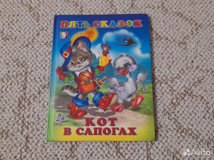 Детская книга
