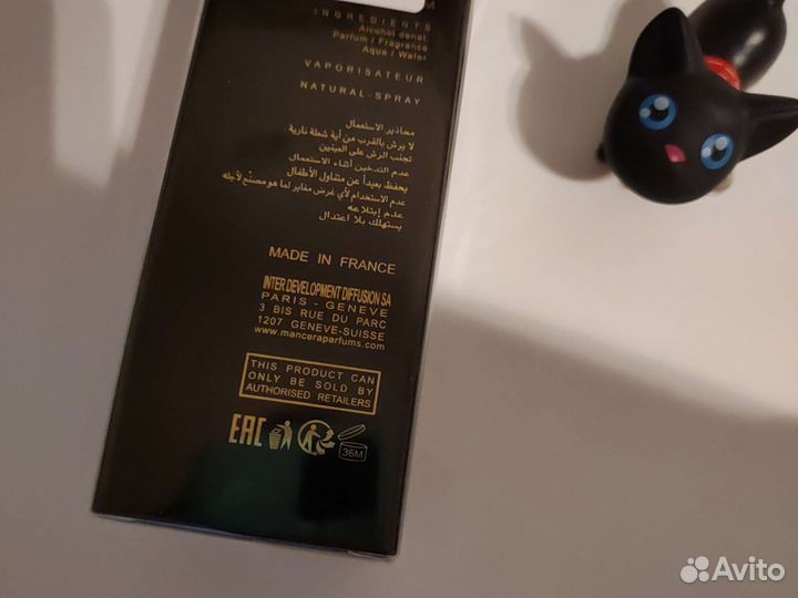 Аромат Mancera Lemon Line (новый), 60 мл