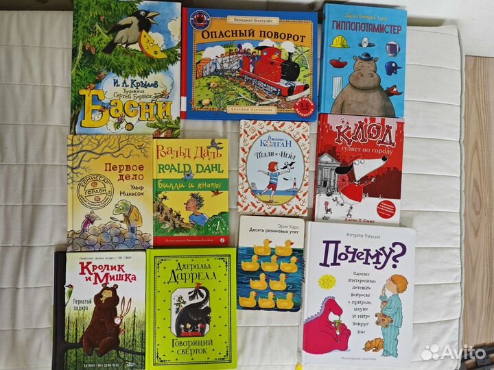 Детские книги и книги для родителей