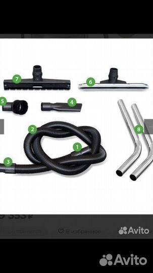 Пылеводосос Grass 70 литров