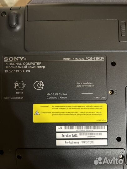 Ноутбук sony vaio pcg-71912V