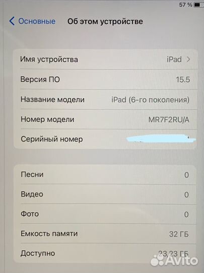 Планшет Apple iPad 6 32GB черный (A1893)