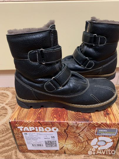 Ботинки зимние