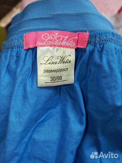 Юбка + футболка