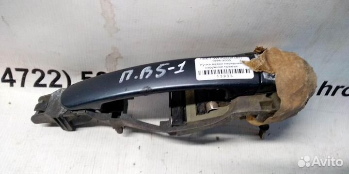 Ручка двери наружная передней правой volkswagen P