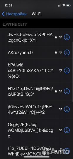 Wi-fi глушилка