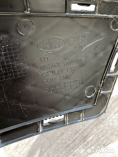 Накладка птф Kia Cerato