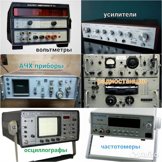 Скупка радиодеталей и плат