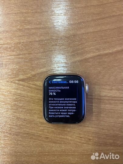 Apple watch series 5 40mm