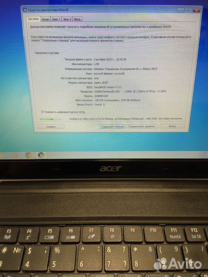 Acer aspire 1830t