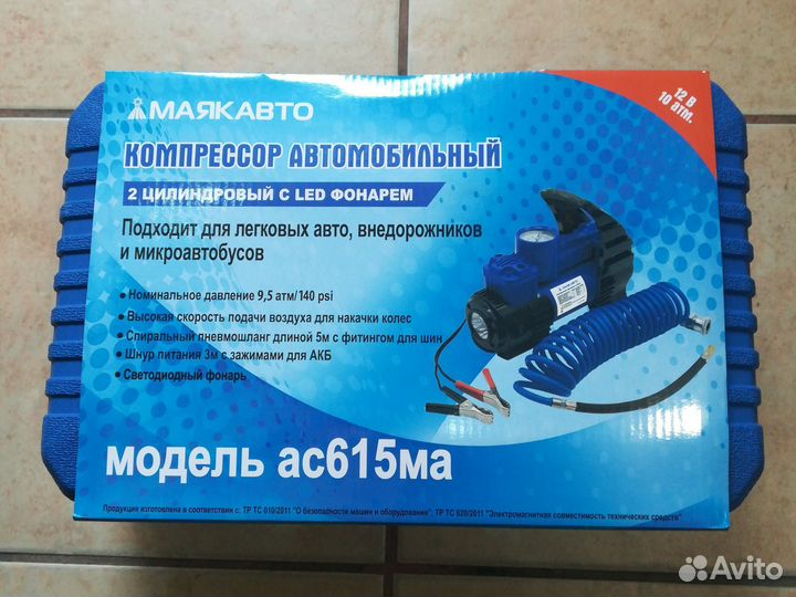 Компрессор 2 поршневой в кейсе