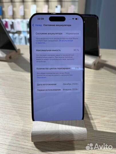iPhone 15 Pro, 256 ГБ