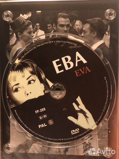 DVD Ева. Джозеф Лоузи, 1962