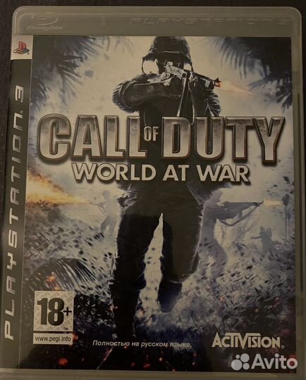 Call of Duty world AT WAR