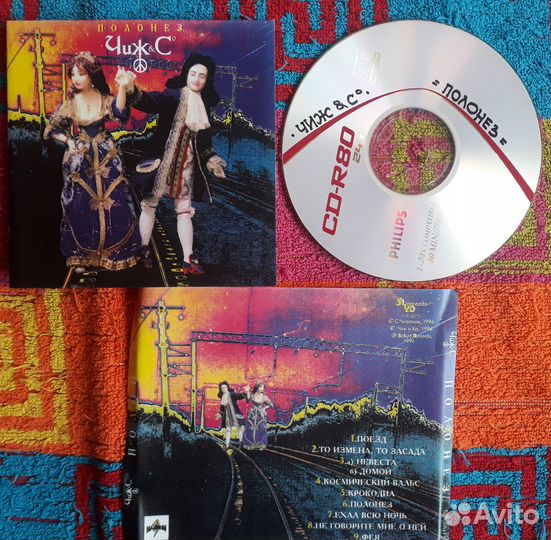 CD музыка Чиж & C, Юрий Морозов