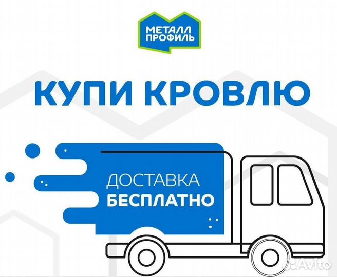 Профнастил Цинк 2х1,2м профлист