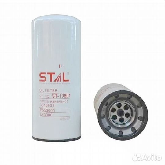 Фильтр масляный 6742-01-4120 / 6742-01-4540 / 3i-1