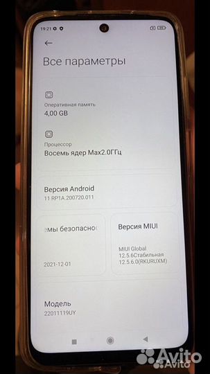 Телефон xiaomi mi 10