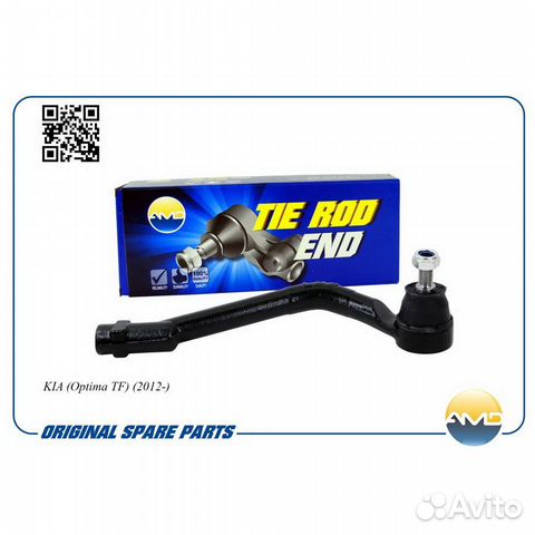 Наконечник рулевой L KIA Optima TF 2012- AMD AMD.T