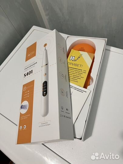 Элекрический ультразвуковой скалер